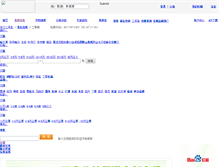 Tablet Screenshot of my.2sche.cn