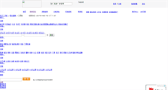 Desktop Screenshot of ms.2sche.cn